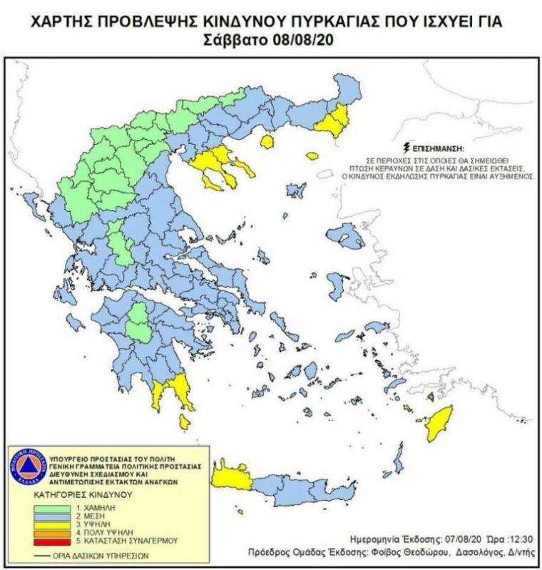 χάρτης πυρκαγιών