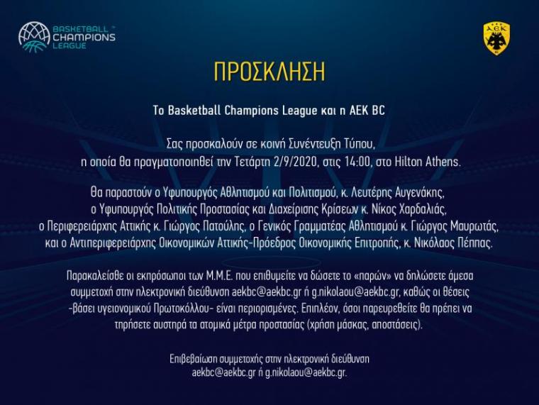 Basketball Champions League