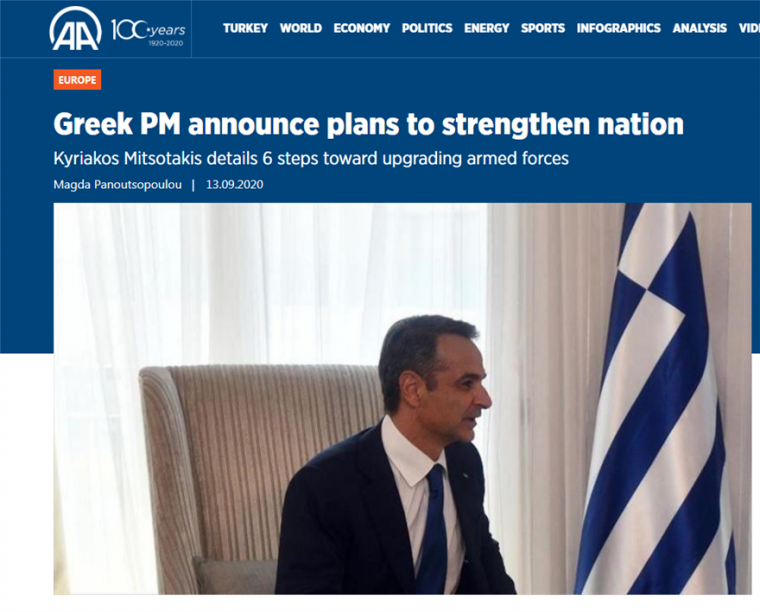 Γαλλική εφημερίδα