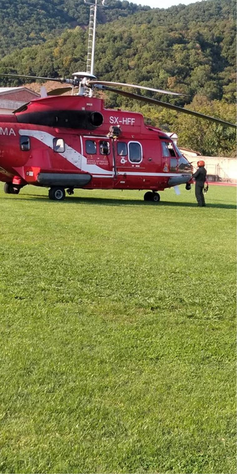 Οξυά Καρδίτσας