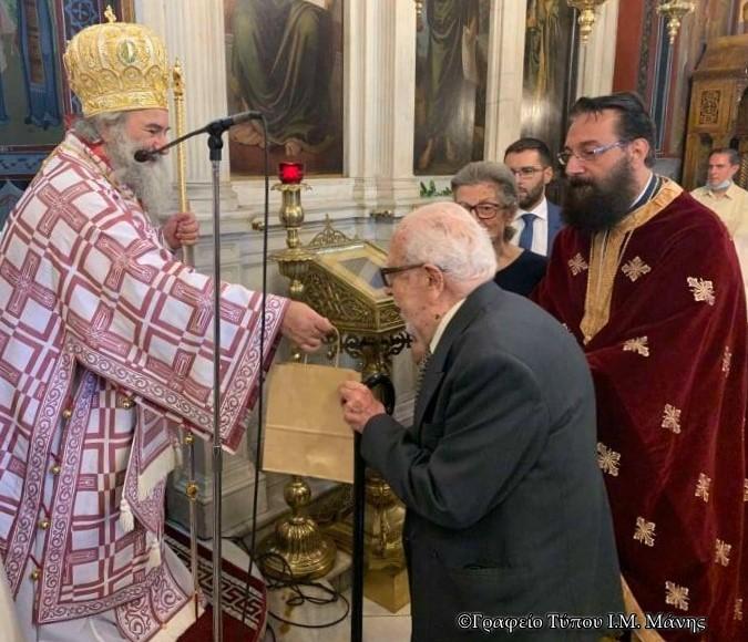 Ριζάρειος Σχολή