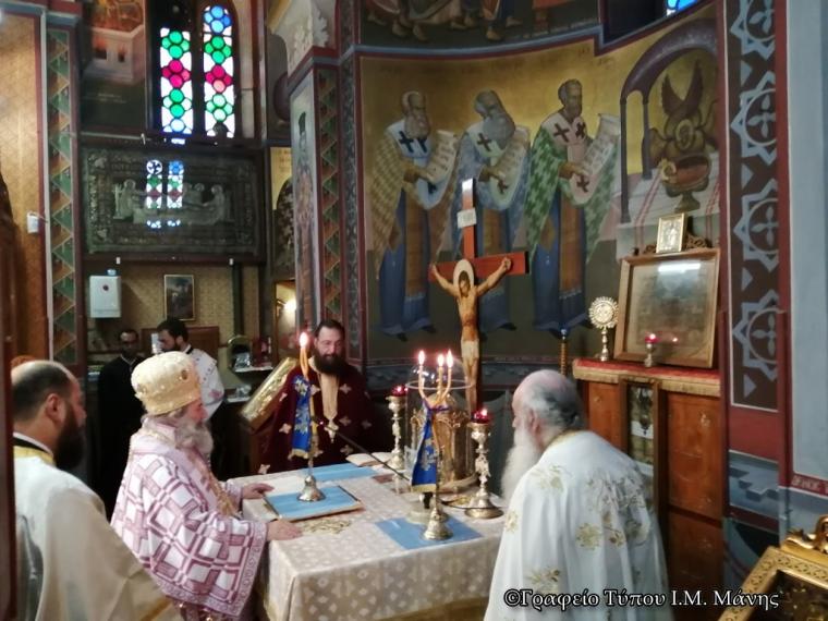 Ριζάρειος Σχολή