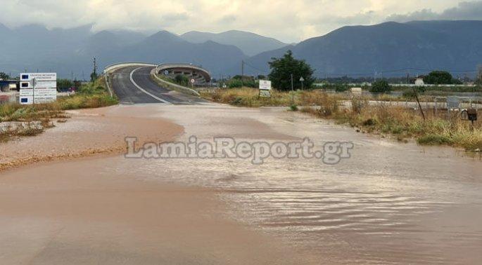 αεροδρόμιο της Λαμίας