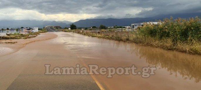 αεροδρόμιο της Λαμίας