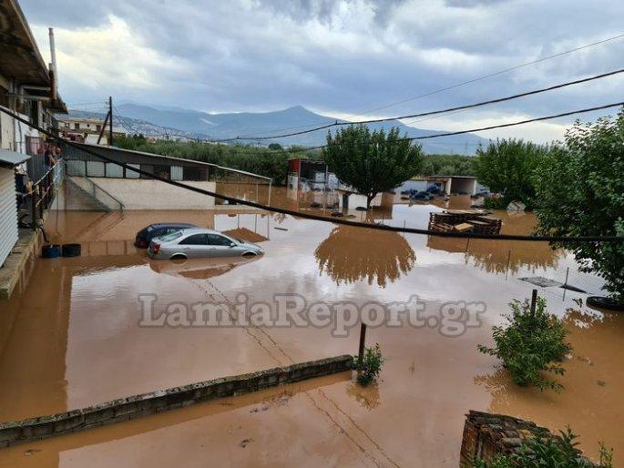 αεροδρόμιο της Λαμίας