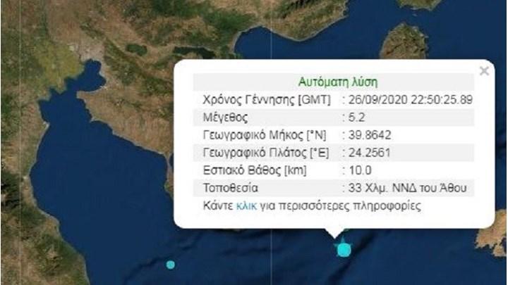 σεισμός στη Χαλκιδική