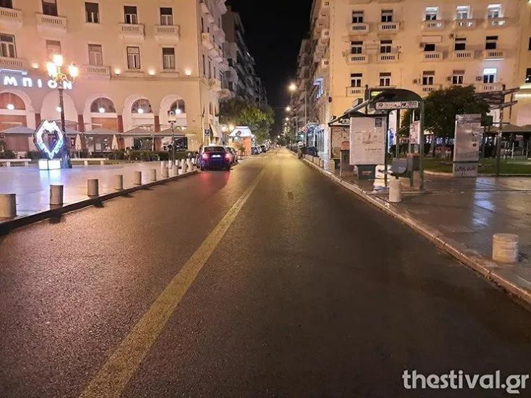 Απαγόρευση κυκλοφορίας