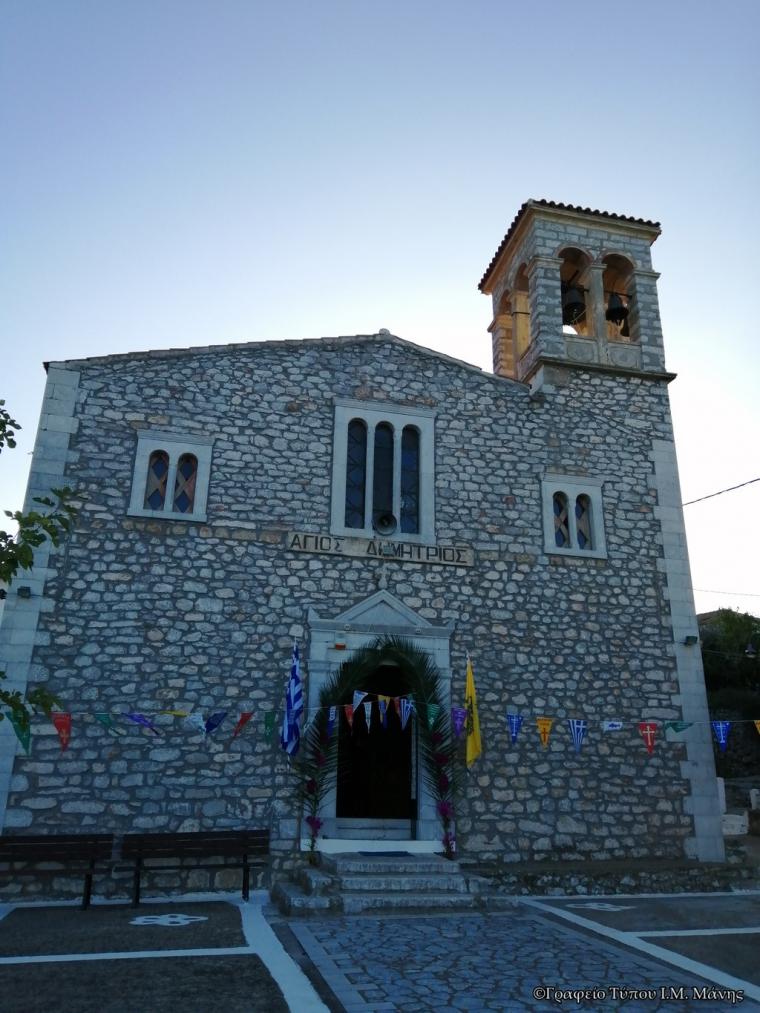 Μάνης Χρυσόστομος