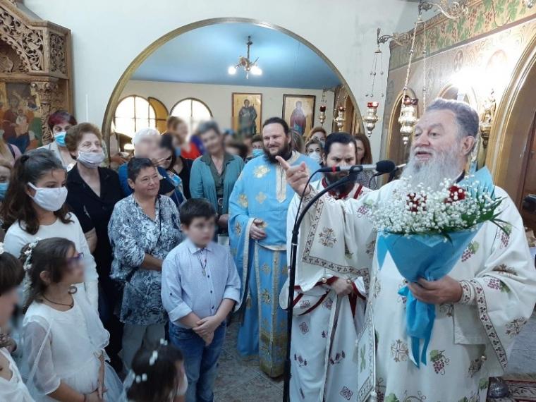  Μητροπολίτης Χαλκίδος