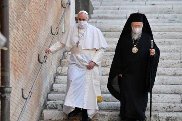 Πάπας και Οικουμενικός Πατριάρχης στην Ρώμη