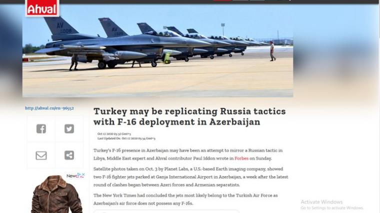 Τουρκικά F-16 στο Αζερμπαϊτζάν