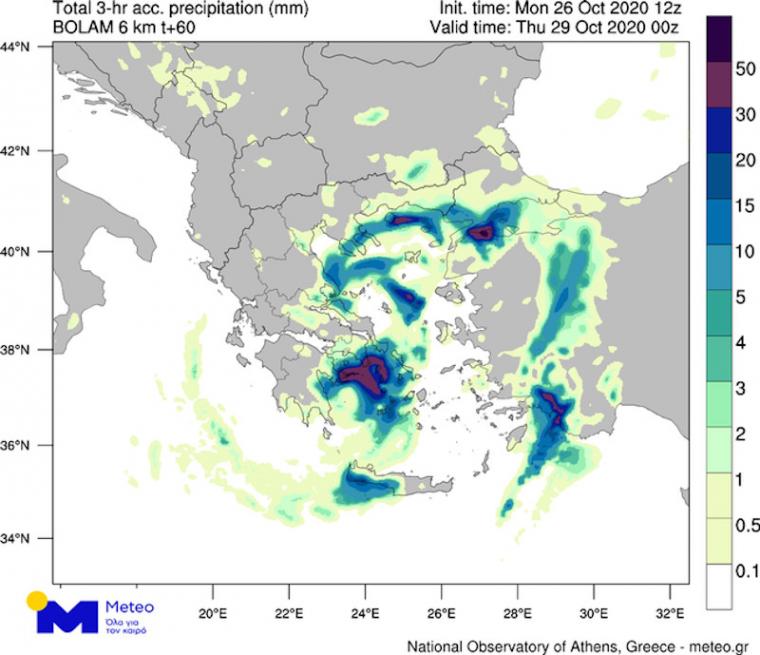 κακοκαιρία Κίρκη