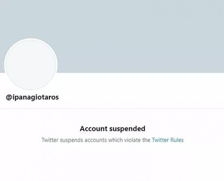 λογαριασμός twitter