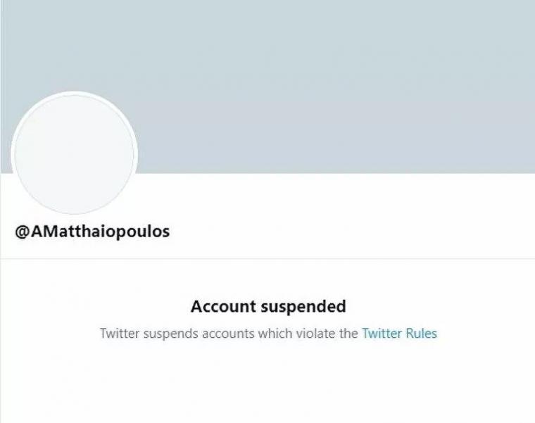 λογαριασμός twitter