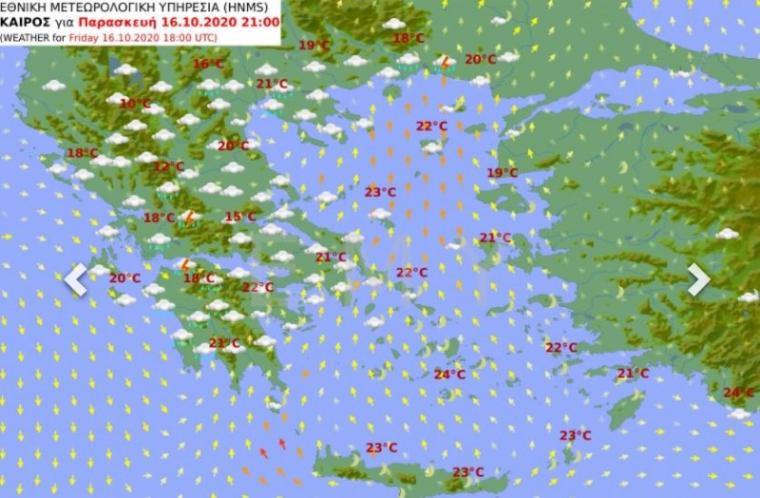 χάρτης για τον καιρό