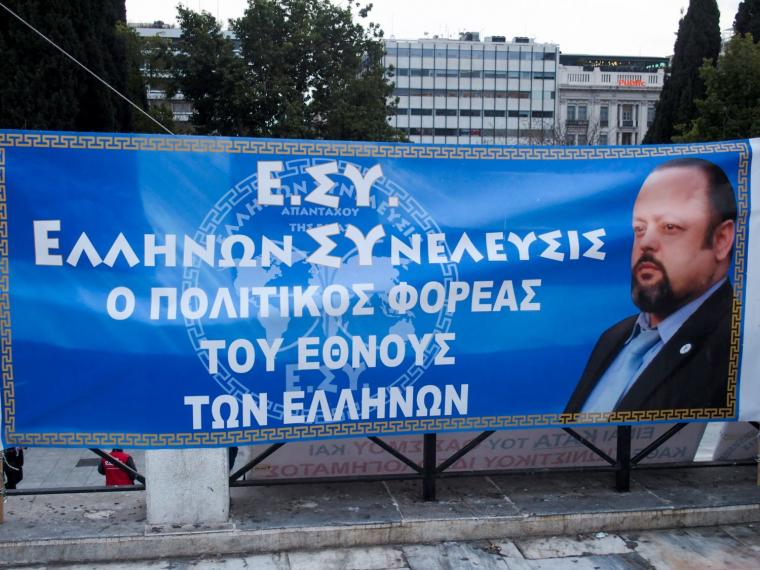 Αρτέμης Σώρρας