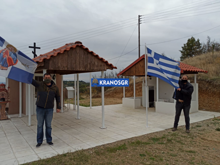 Ελληνική και Βυζαντινή σημαία στον Έβρο