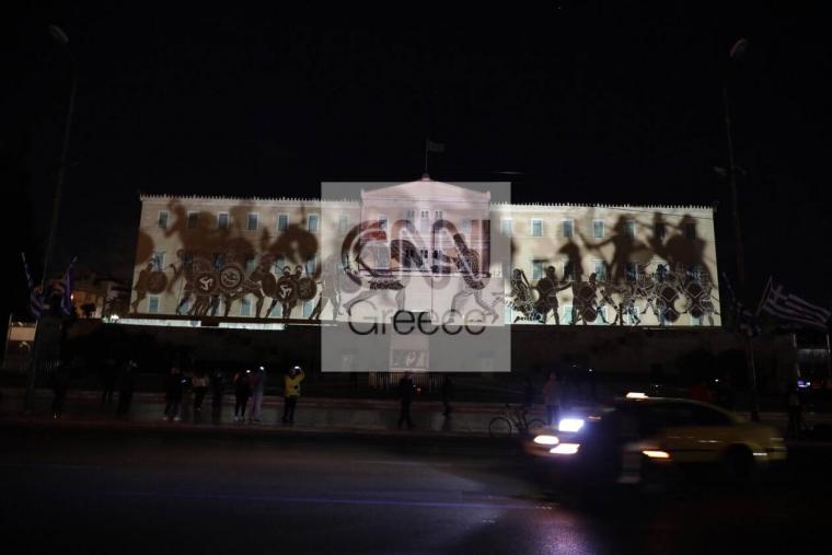 Ημέρα των Ενόπλων Δυνάμεων στη βουλή