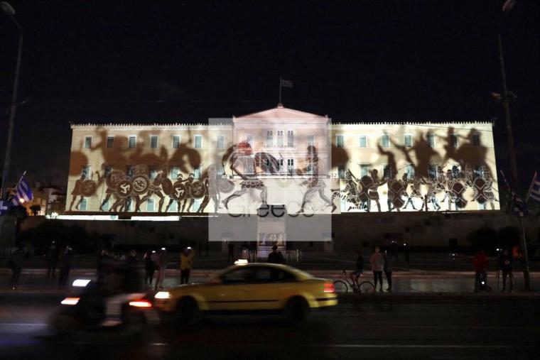 Ημέρα των Ενόπλων Δυνάμεων στη βουλή