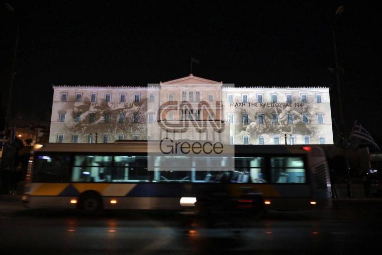 Ημέρα των Ενόπλων Δυνάμεων στη βουλή