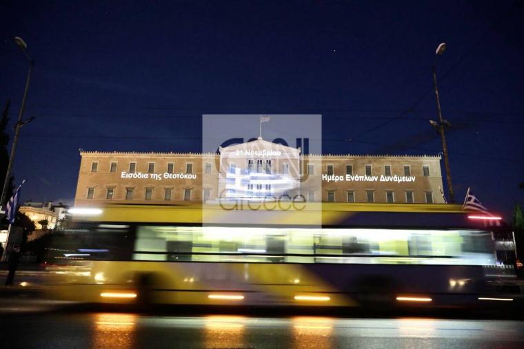 Ημέρα των Ενόπλων Δυνάμεων στη βουλή