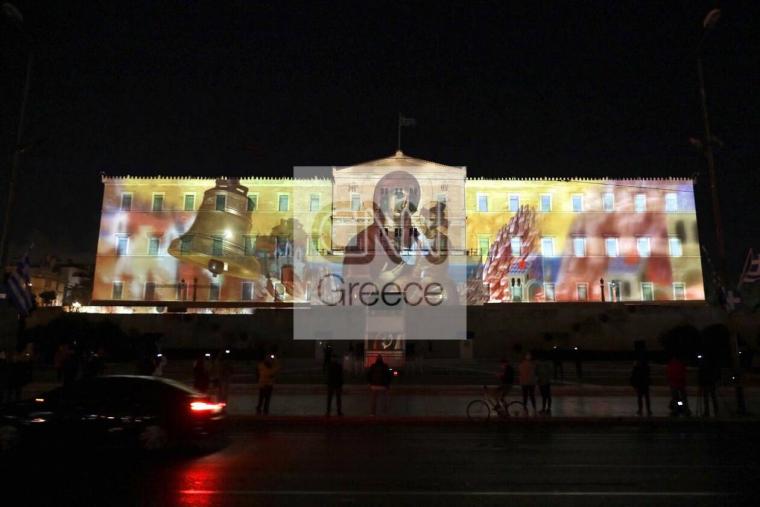 Ημέρα των Ενόπλων Δυνάμεων στη βουλή