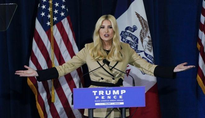 Ιβάνκα Τραμπ