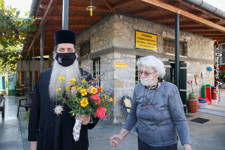Μητροπολίτης Φθιώτιδος