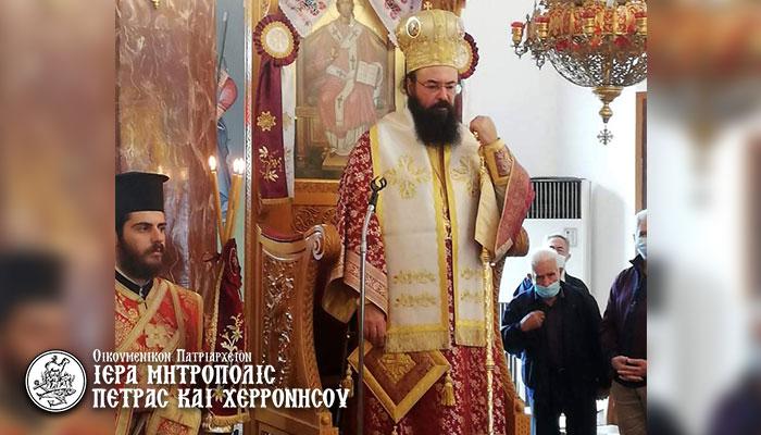 Μητρόπολη Πέτρας