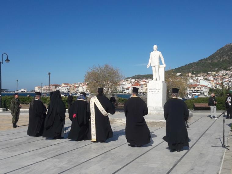 Μητρόπολη Σάμου