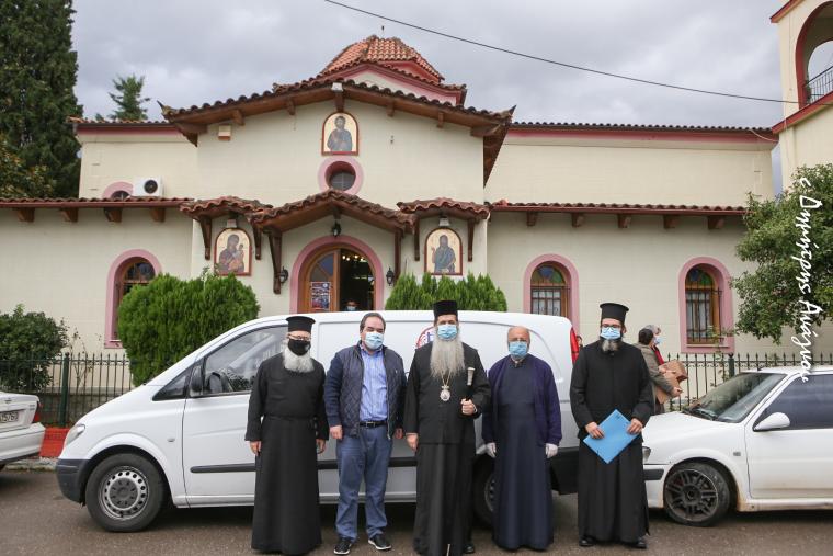 Μητρόπολη Φθιώτιδος