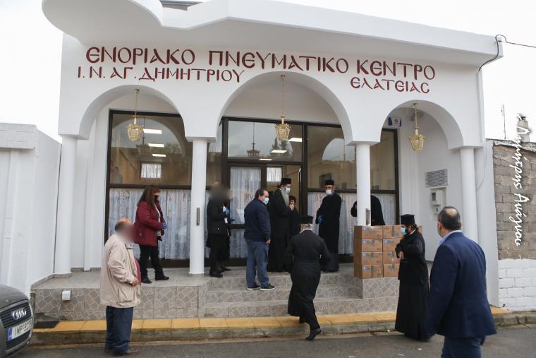 Μητρόπολη Φθιώτιδος