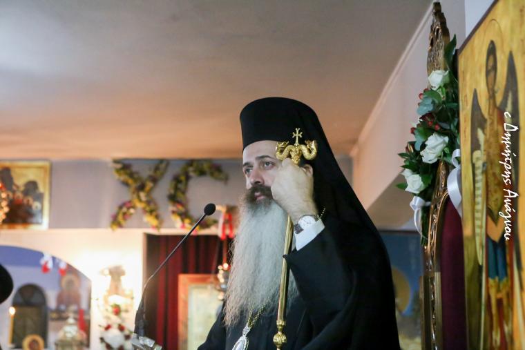 Μητρόπολη Φθιώτιδος