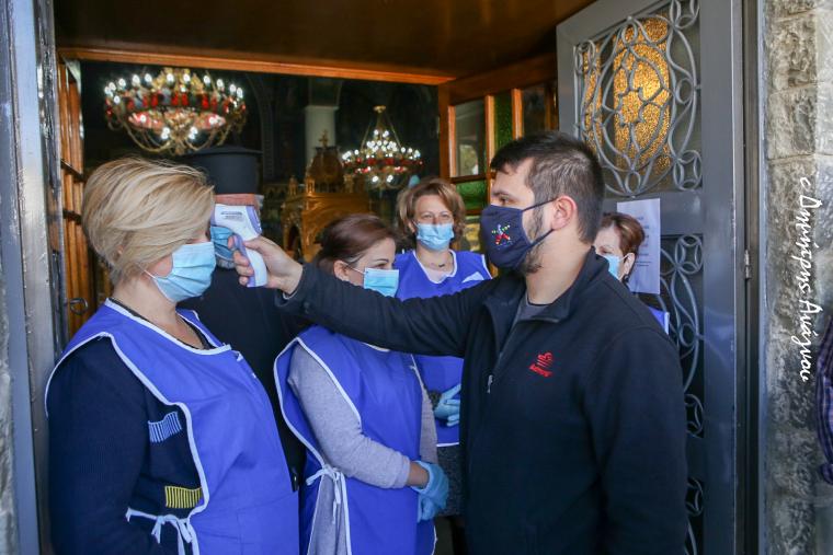 Μητρόπολη Φθιώτιδος