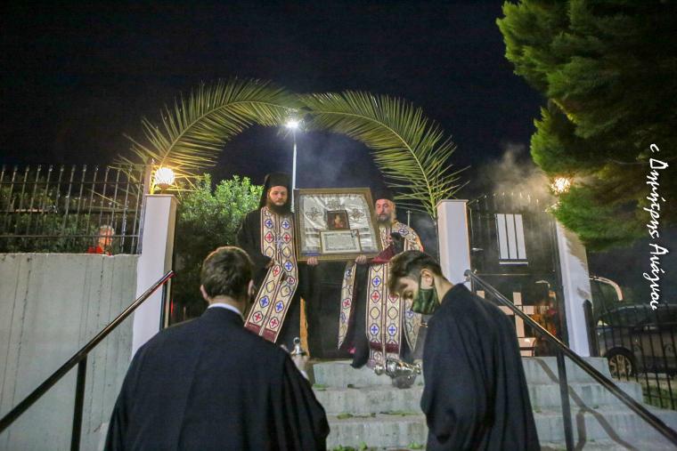 Μητρόπολη Φθιώτιδος