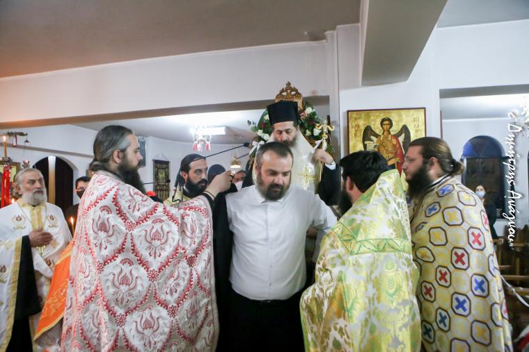 Μητρόπολη Φθιώτιδος