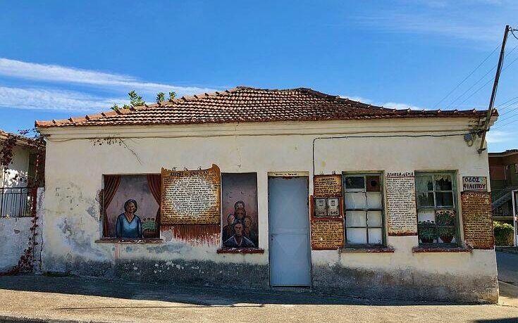 Νέα Αγαθούπολη Πιερίας