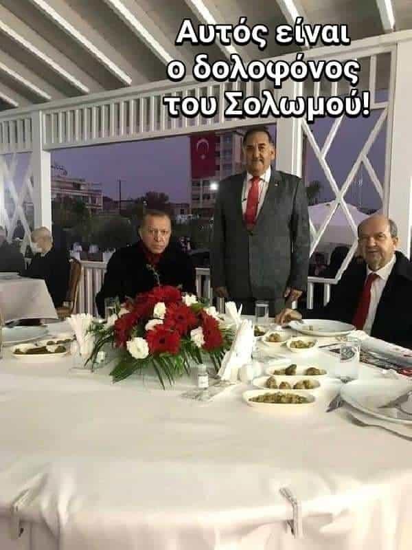 Ο δολοφόνος του Σολωμού στην Κύπρο