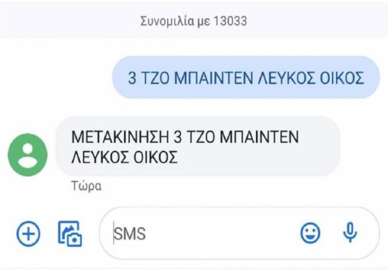 Τζο Μπάιντεν 13033