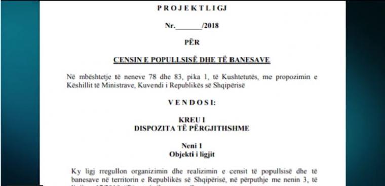 απογραφή στην Αλβανία