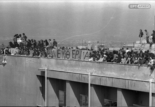 εξέγερση Νομικής 1973