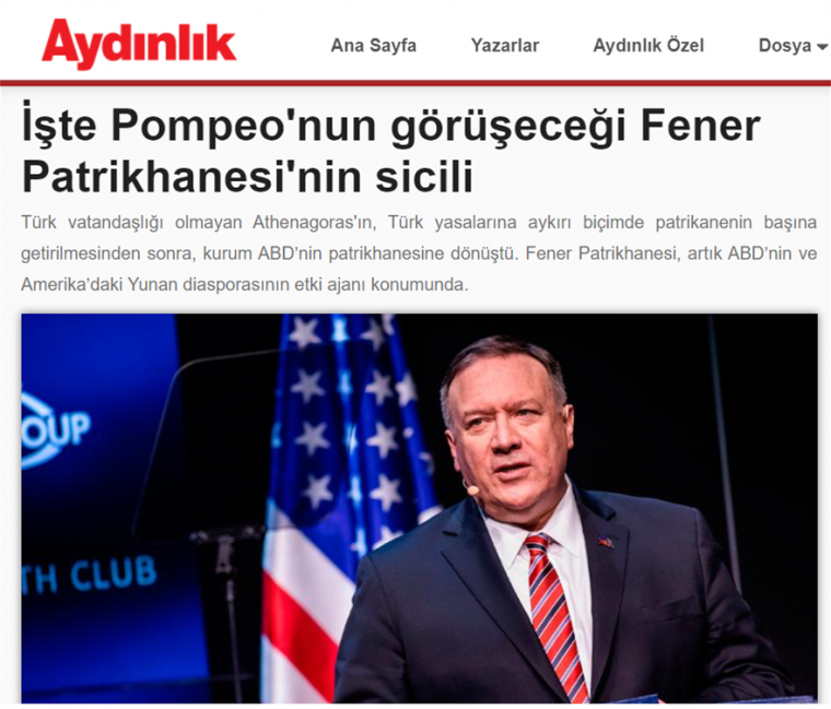 τουρκικά ΜΜΕ