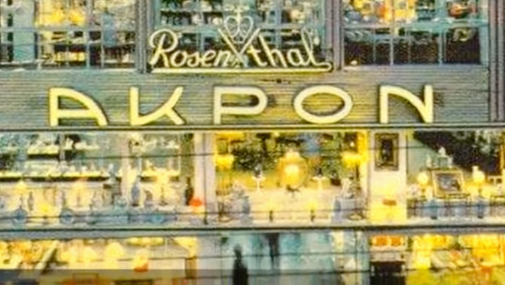 ΑΚΡΟΝ-ΙΛΙΟΝ-ΚΡΥΣΤΑΛ