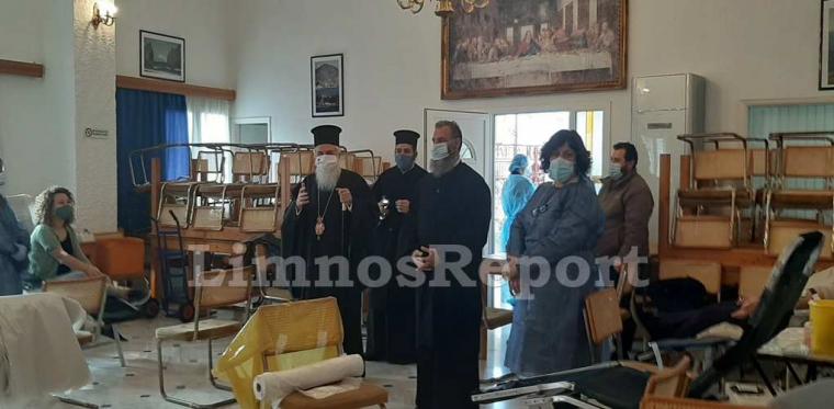 Εθελοντική Αιμοδοσία στη Λήμνο