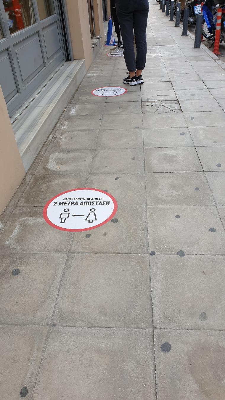 Τα απαραίτητα αυτοκόλλητα