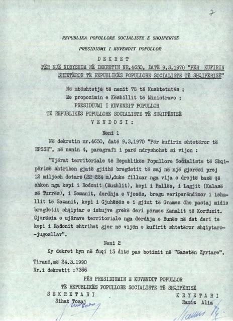 αλβανικά έγγραφα
