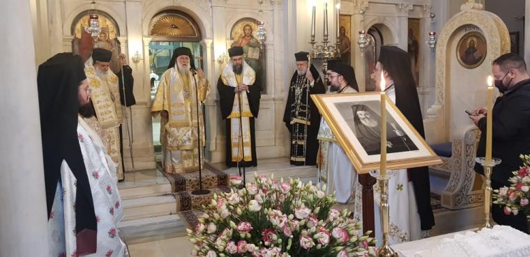 Μητροπολίτης Κερκύρας