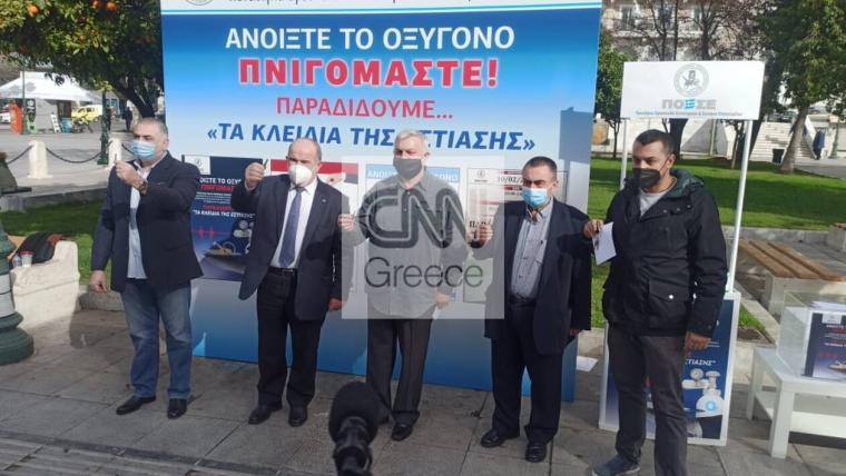 εστιάτορες στο Μαξίμου