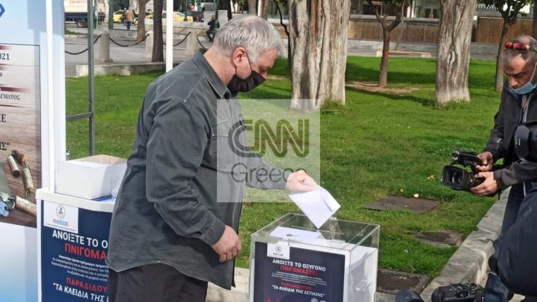 εστιάτορες στο Μαξίμου