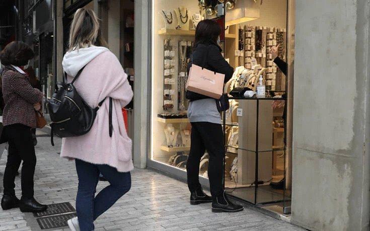 λιανεμπόριο
